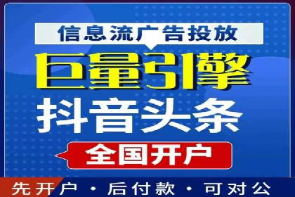 百度竞价排名服务：助力企业快速崛起